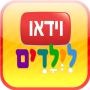 icon com.project.ytfkids