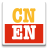 icon Translate Translate Chinese and English v7
