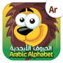icon Arabic Letters