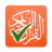 icon com.simppro.quran.test 2.4