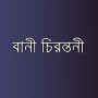 icon BikkhatoUkti
