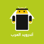 icon com.arbandroid.ArabAndroid