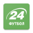 icon ua.com.tv24.football 4.0