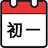 icon com.godsoft.chinesecalendar 6.8