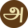 icon Tamil Dictionary