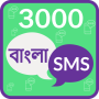 icon Bangali Sms