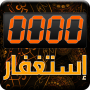 icon my.test.counter