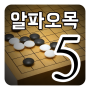 icon com.honeyv.game_connect5