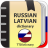 icon Russian-latvian dictionary 2.0.3.3