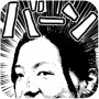 icon MangaGenerator -Cartoon image- cho Samsung Galaxy Grand Neo Plus(GT-I9060I)