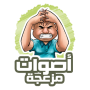 icon com.samerAbd.annoyingsounds