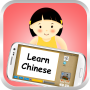 icon Chinese Artword
