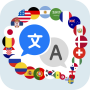 icon Language Translator