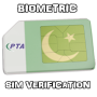 icon Verify Sim