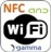 icon gammasol.nfcandwifi 1.1