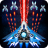 icon Space Shooter 1.804