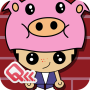 icon Three Little Pigs