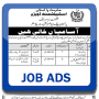 icon Pakistan Jobs