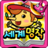 icon kr.co.smartstudy.worldfairytalesiap_kr_android_googlemarket 6