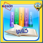icon My eBook