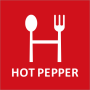 icon HOT PEPPER