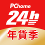 icon PChome24h購物 l 每天一起變更好 cho ZTE Nubia M2 Lite