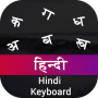 icon Hindi Input Keyboard