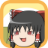icon com.mana_c.YukkuriCollection 1.4