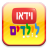 icon com.project.ytfkids 10.1