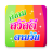 icon com.minimiew.kamkomsawaddee 1.11