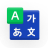 icon NAVER English Dictionary 3.0.0