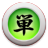 icon EasyKanji 1.1.8