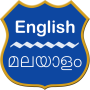 icon English To Malayalam Dictionary