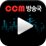 icon com.music.ccmbroadcasting
