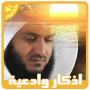 icon com.bahiappstudio.AzkarAlsabah.AzkarAlmasa