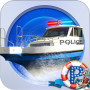 icon 3D Police Speed Boat Parking