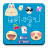 icon PhotoSticker 2.0.0