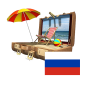 icon Санкт-Петербург Путеводитель