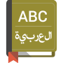 icon English To Arabic Dictionary