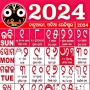 icon Odia Calendar 2024