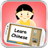 icon Chinese Artword 4.0