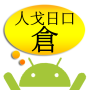 icon hk.wing.cjcode