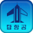 icon com.toursoft.toptravel.air 1.1.4