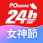 icon PChome24h購物 l 每天一起變更好 cho tecno W1