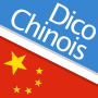 icon Dictionnaire chinois français