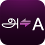 icon Easy English Teacher