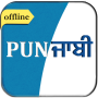 icon Punjabi Dictionary