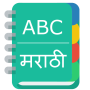 icon English To Marathi Dictionary