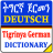 icon oromnet.com.Education.Dictionary.Tigrinya.German.English 4.0