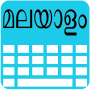 icon MalayalamKeyboard